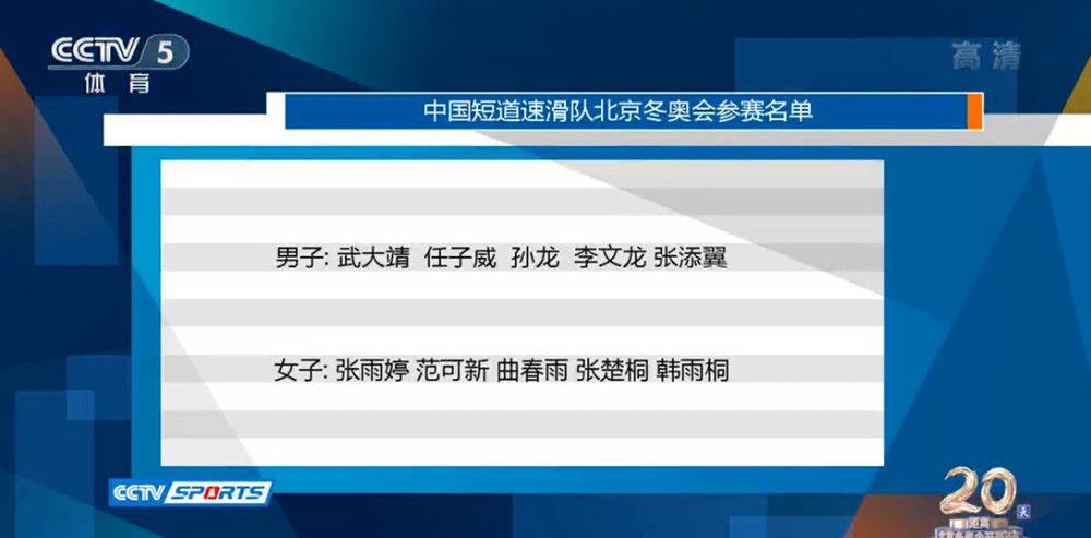 12月27日讯 据知名记者罗马诺透露，利物浦一直确信远藤航将成为本赛季的重要球员。